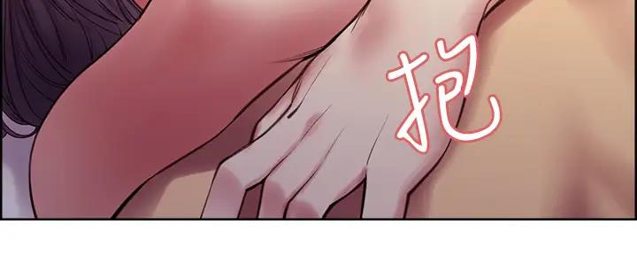 《诚征室友》第116话 第78页