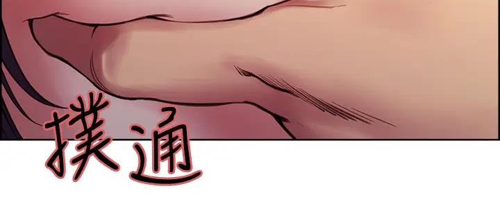 《诚征室友》第115话 第108页