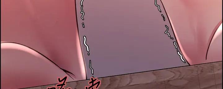 《诚征室友》第115话 第18页