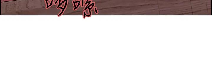 《诚征室友》第115话 第19页