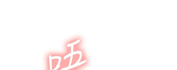 《诚征室友》第115话 第1页
