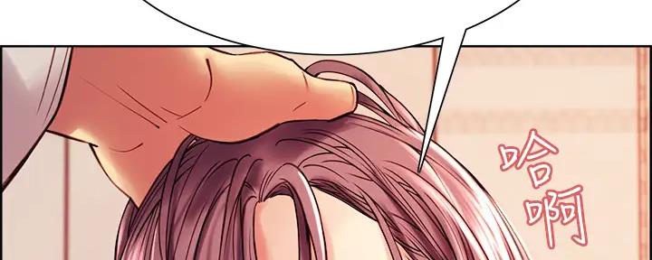 《诚征室友》第115话 第28页