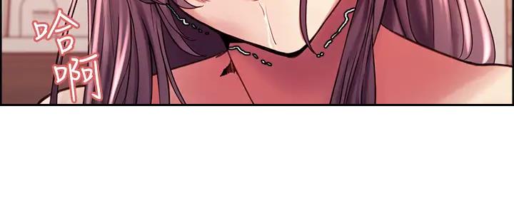 《诚征室友》第115话 第30页