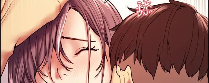 《诚征室友》第115话 第42页