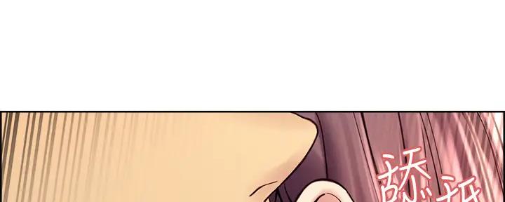 《诚征室友》第115话 第49页