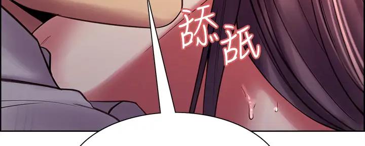 《诚征室友》第115话 第51页