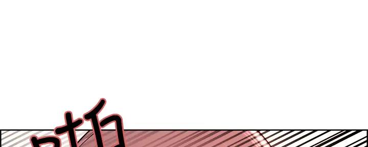《诚征室友》第115话 第65页