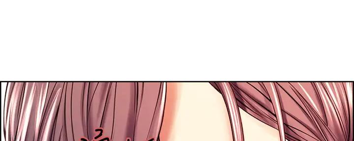 《诚征室友》第115话 第69页