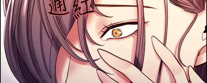 《诚征室友》第115话 第70页