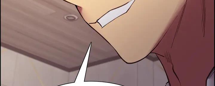《诚征室友》第115话 第80页