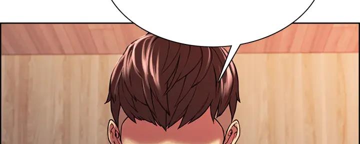 《诚征室友》第115话 第88页