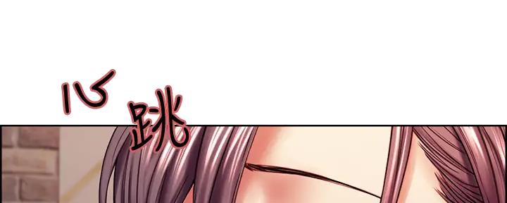 《诚征室友》第114话 第103页