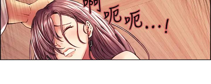 《诚征室友》第114话 第110页