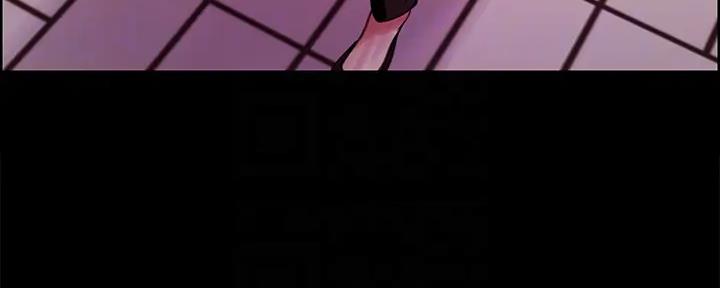 《诚征室友》第114话 第11页