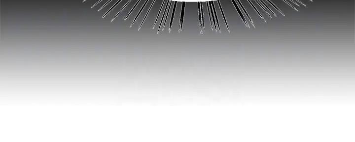 《诚征室友》第114话 第15页