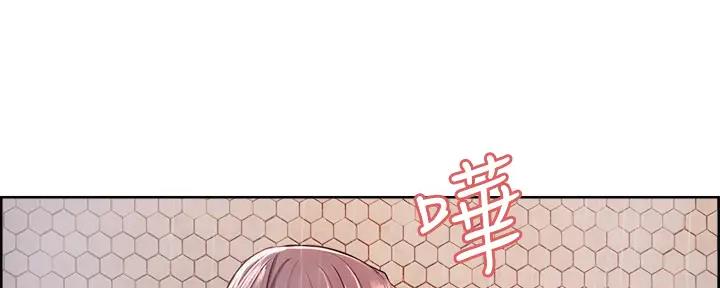 《诚征室友》第114话 第16页