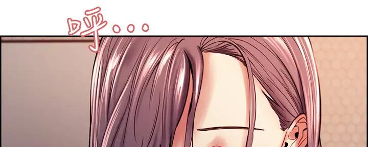《诚征室友》第114话 第55页