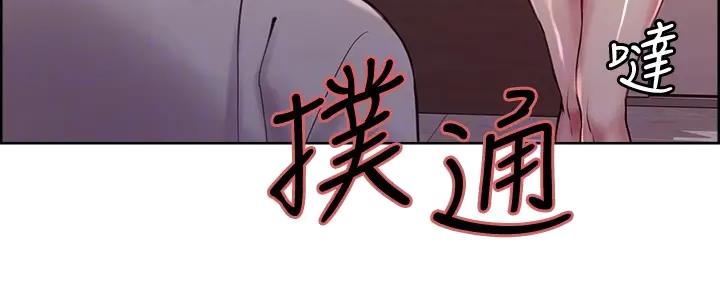 《诚征室友》第114话 第61页