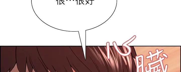 《诚征室友》第114话 第70页