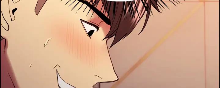 《诚征室友》第114话 第77页