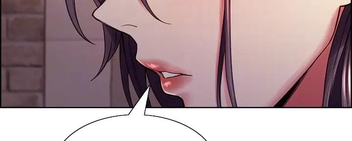 《诚征室友》第114话 第82页