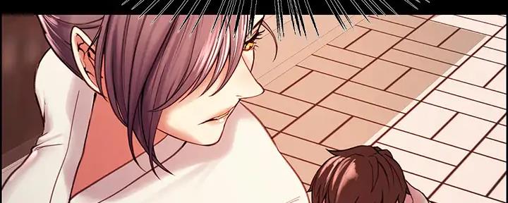 《诚征室友》第114话 第8页