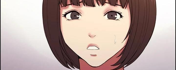 《诚征室友》第111话 第104页