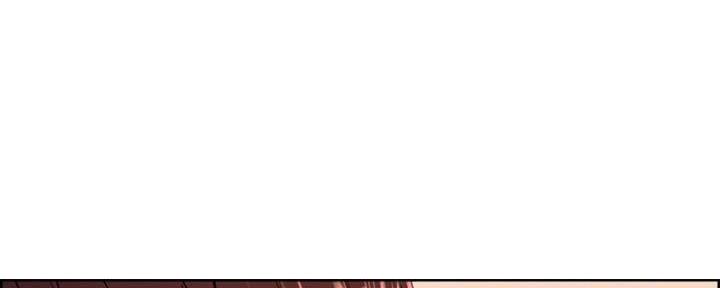 《诚征室友》第111话 第1页