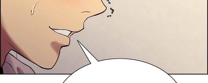 《诚征室友》第111话 第33页