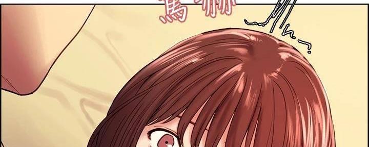 《诚征室友》第111话 第46页