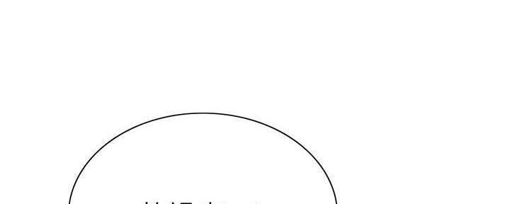 《诚征室友》第111话 第49页
