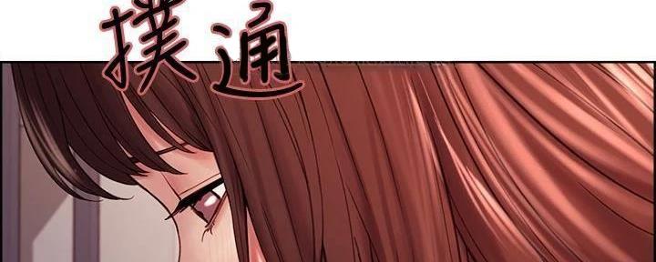 《诚征室友》第111话 第58页
