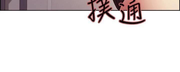 《诚征室友》第111话 第60页
