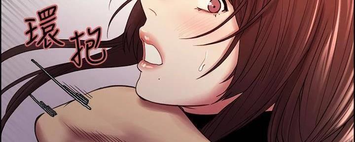 《诚征室友》第111话 第65页