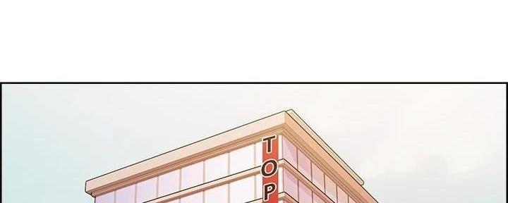 《诚征室友》第111话 第68页