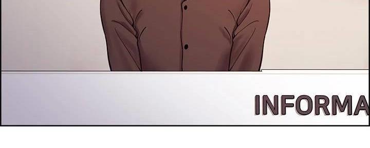 《诚征室友》第111话 第73页
