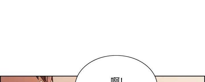 《诚征室友》第111话 第82页