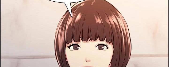 《诚征室友》第111话 第92页