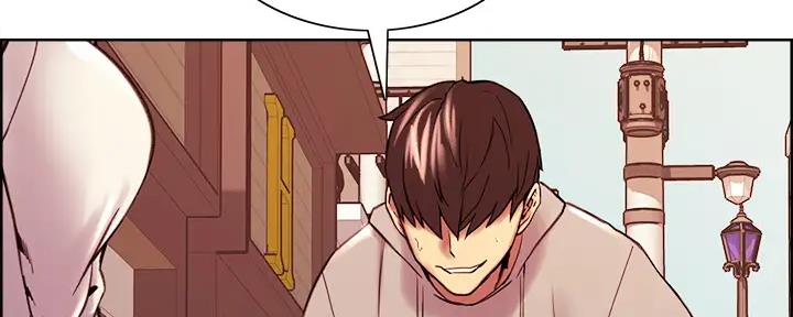 《诚征室友》第113话 第116页