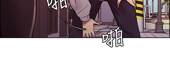 《诚征室友》第113话 第118页