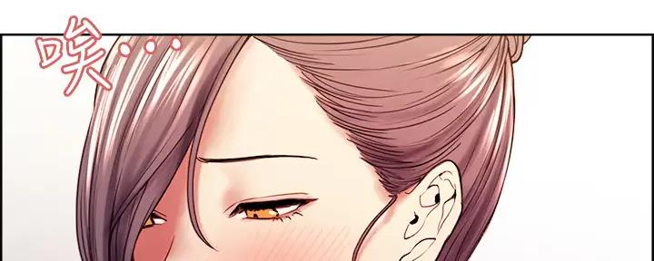 《诚征室友》第113话 第124页