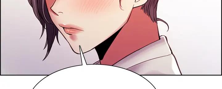 《诚征室友》第113话 第125页