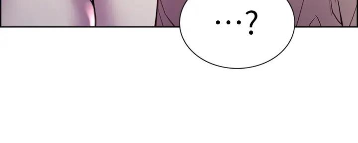《诚征室友》第113话 第130页