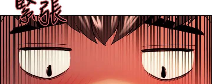 《诚征室友》第113话 第143页
