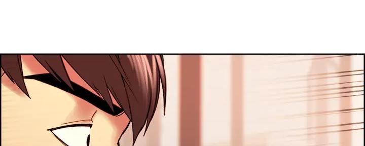 《诚征室友》第113话 第17页