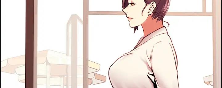 《诚征室友》第113话 第37页