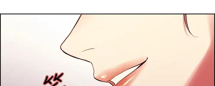 《诚征室友》第113话 第3页