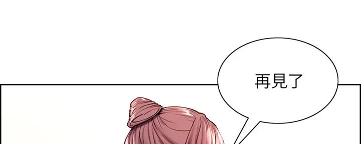 《诚征室友》第113话 第52页