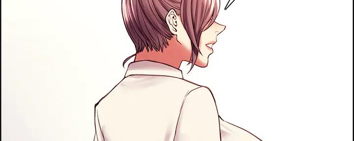 《诚征室友》第113话 第53页
