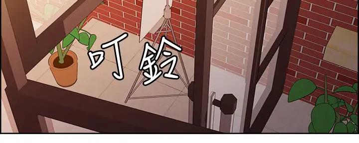 《诚征室友》第113话 第62页